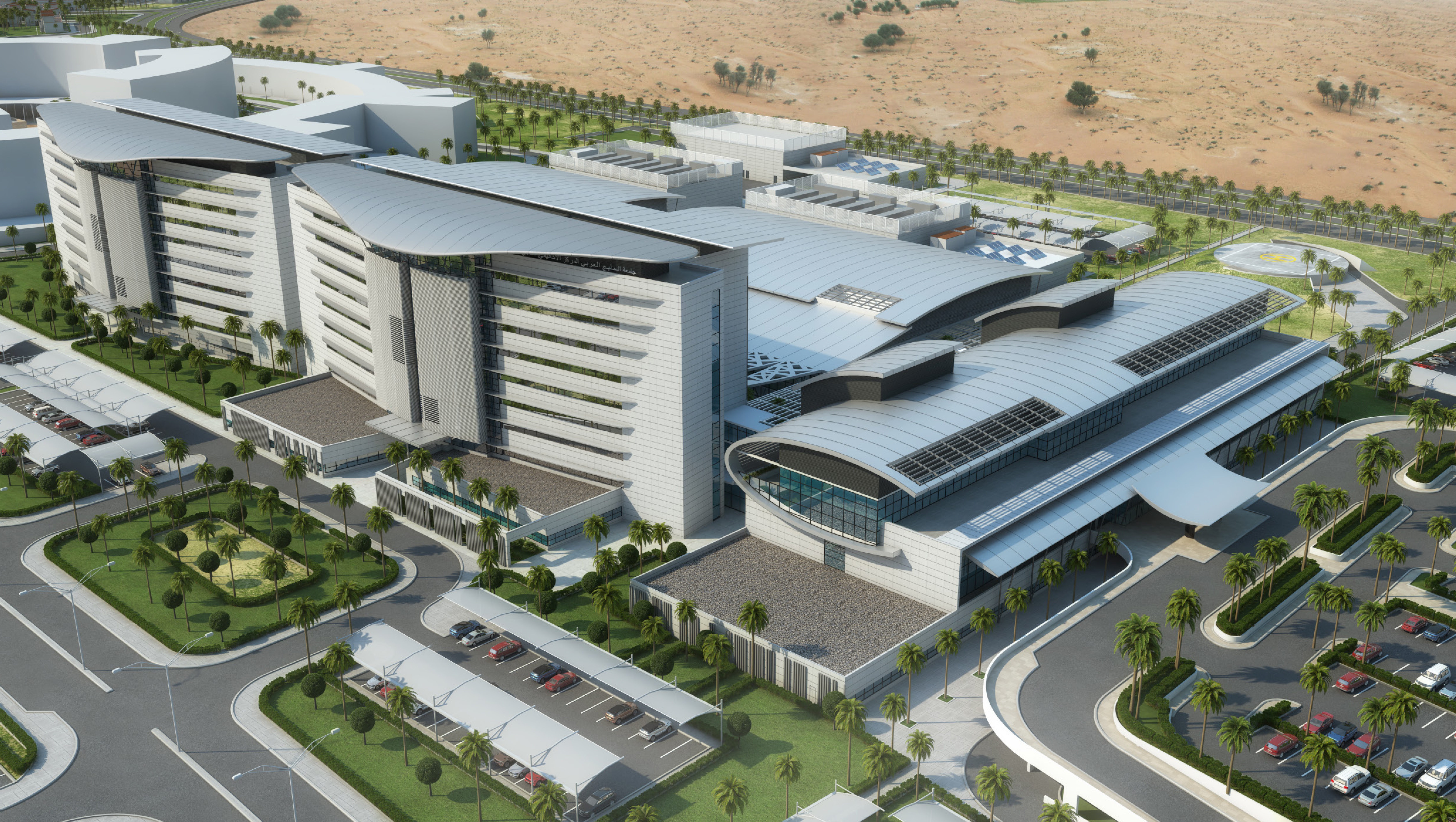 King Abdullah Medical City
